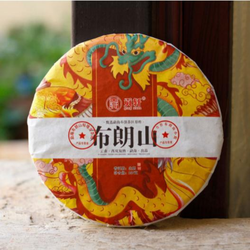 357g Yunnan Raw Puerh Tea Cake Bulang Mountain Pu-erh Shengcha Premium Pu'er Tea