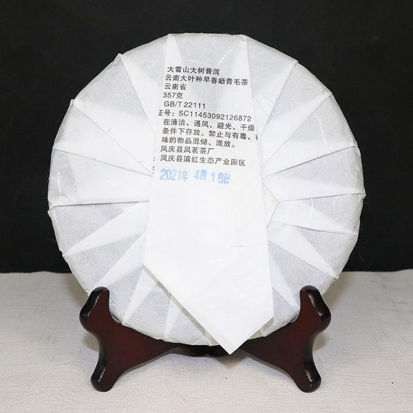 Big Snow Mountain Big Tree Pure Material * 2021 Yunnan Puer Pu'er Tea Raw 357g