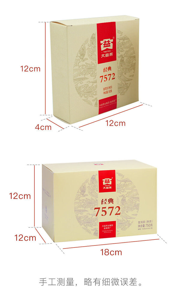 Yunnan Menghai Clasical 7572 Pu-erh Tea DAYI Puerh Ripe Tea Cake 150g 2201