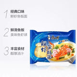 5bags Kangshifu Fresh Shrimp & Fish Instant Noodles Chinese Food 康师傅鲜虾鱼板面5连包