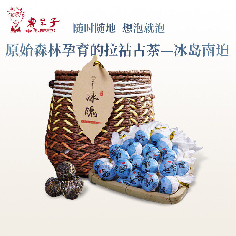 DR. PU'ER TEA Ice Soul Dragon Ball Xiao Tuo Tea Pu-erh Tea Puer Tuocha 500g Raw Secondary image