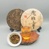 357g Laobanzhang Puerh Raw Tea Yunnan Qizi Pu-erh Sheng Tea Cake Pu'er Green Tea