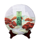 Autumn Frost * Haiwan Puer "Qiu Shuang" Shen Pu'er Pu-erh Raw Tea Cake 400g