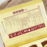 Hongkong Tongyitang Yi'anning Wan 香港同溢堂益安宁丸