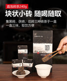 TeaHu Nan Baishaxi Instant Assorted Black Tea Brick Anhua Dark Tea Fu Cha 240g