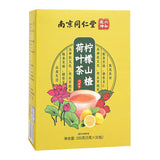 同仁堂柠檬山楂荷叶茶脂流茶冬瓜荷叶茶夏季茶饮养生茶155g TongRenTang Lemon Hawthorn Lotus Leaf Tea