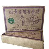 500g Raw Puerh Tea Brick Ecological Pu-erh Raw Brick Tea Yunnan Pu'er Green Tea