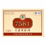 250g Traditional Craft Tea Classic Cooked Puer Tea 7581 Ripe Puerh Tea Brick