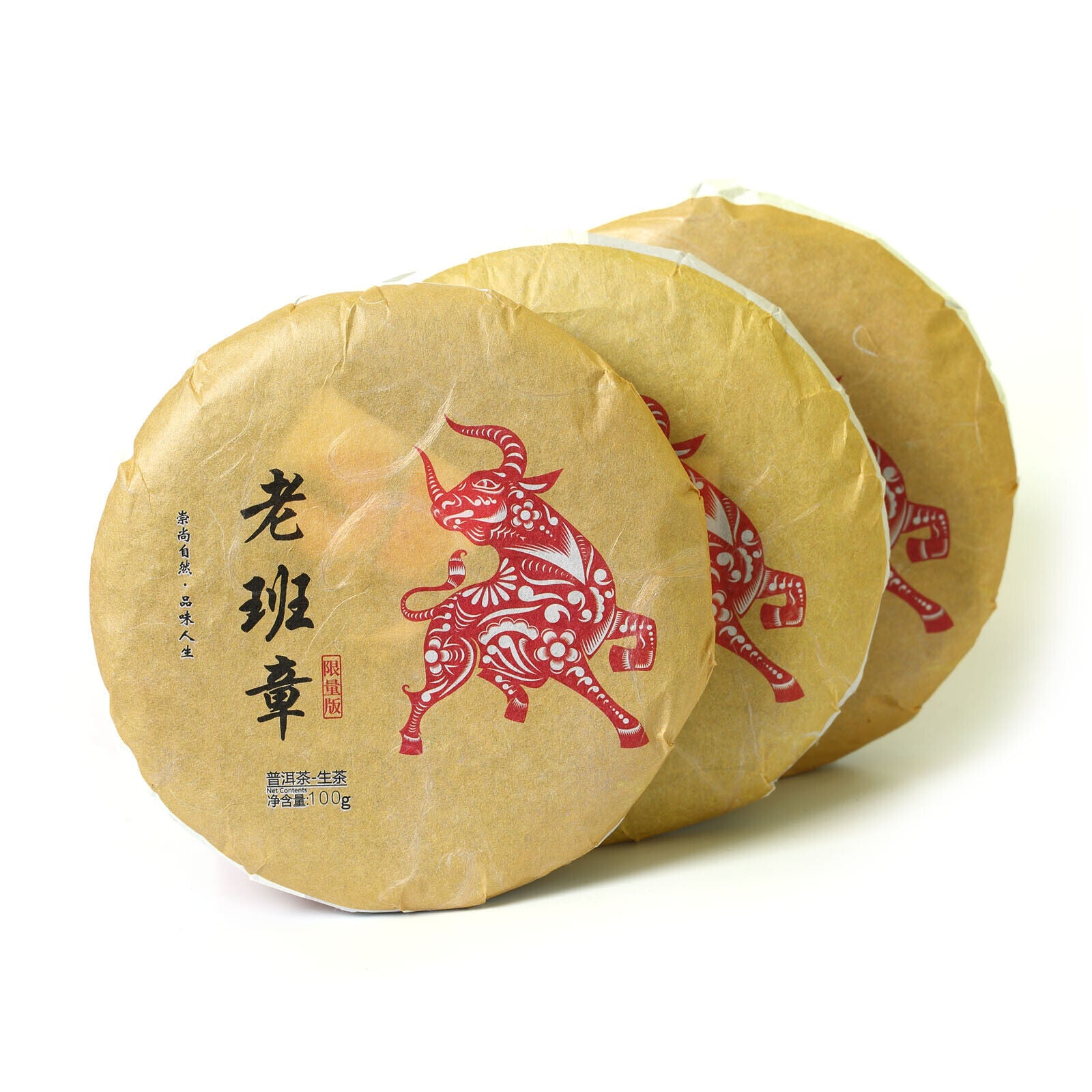 Year 100g Yunnan Banzhang Puer Pu'er Puerh Tea Ancient Tree Spring Raw Cake Secondary image