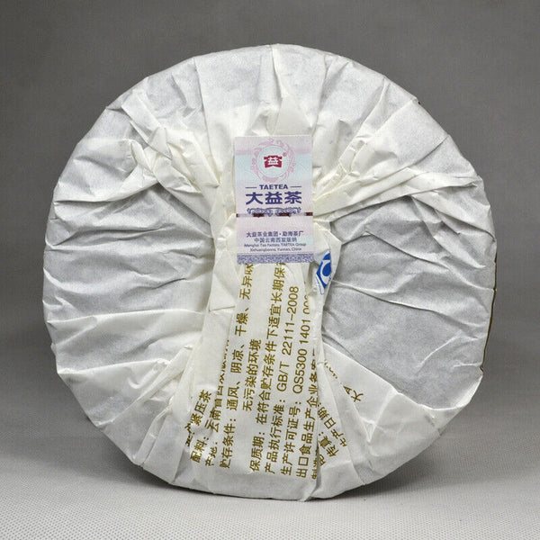 Menghai Dayi Pu'er Tea Lianyun TAETEA Pu-erh Puer Cooked Tea 357g Ripe