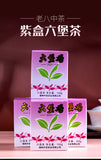 Liu Bao Hei Cha Dark Tea Loose 100g CHINATEA Brand Purple Box Lao Ba Zhong Cha