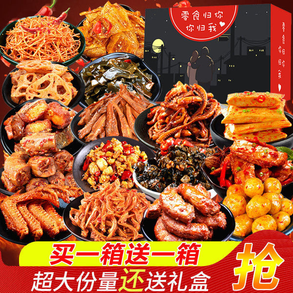 Chinese Snack box Asian korean japanese 64PCS local specialty duck neck vacuum