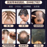 500g Prevent Hair Loss Herbal Pure Natural Chinese Troditional Hair Growth Herb