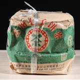 2007 ChinaTea 6031 Yunnan Pu'er Tea Raw Tea Puer 357g Yunnan Chi Tse Beeng Cha