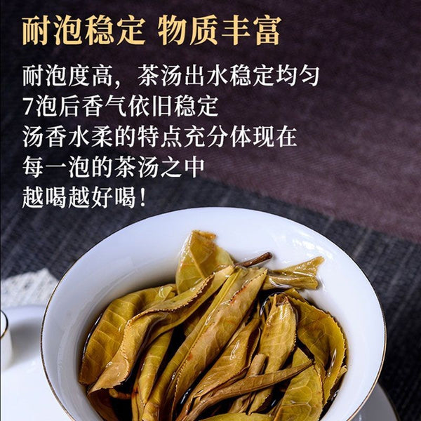 CIFbuy 1pc Yunnan Puer Tea Raw Tea 2022 Ancient Tree Tea Spring Tea Gift Box Set