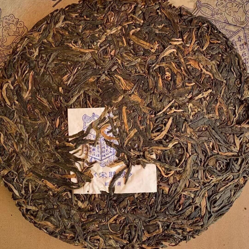 Song Pin Hao Old Raw Tea Yunnan Pu'er Tea Ancient Tree Tea Blue Label 357g