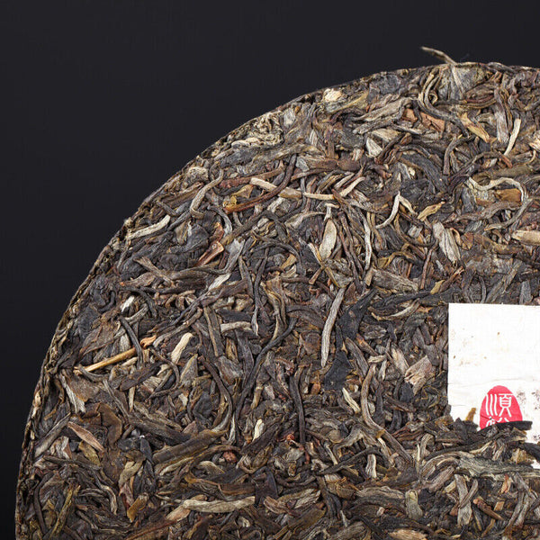 Xiaguan Shunyu Wu jin Hao Round Tea TIE BING Pu-erh Pu'er Puer Tea Raw 357g