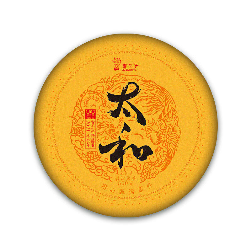 TAI HE * Dr. Pu'er Tea Pure Jingmai Arbor Tree Pu-erh Big Cake Ripe 357g