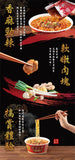 Taiwan Uni-President 統一滿漢大餐 Instant Beef Noodle Flavors Select