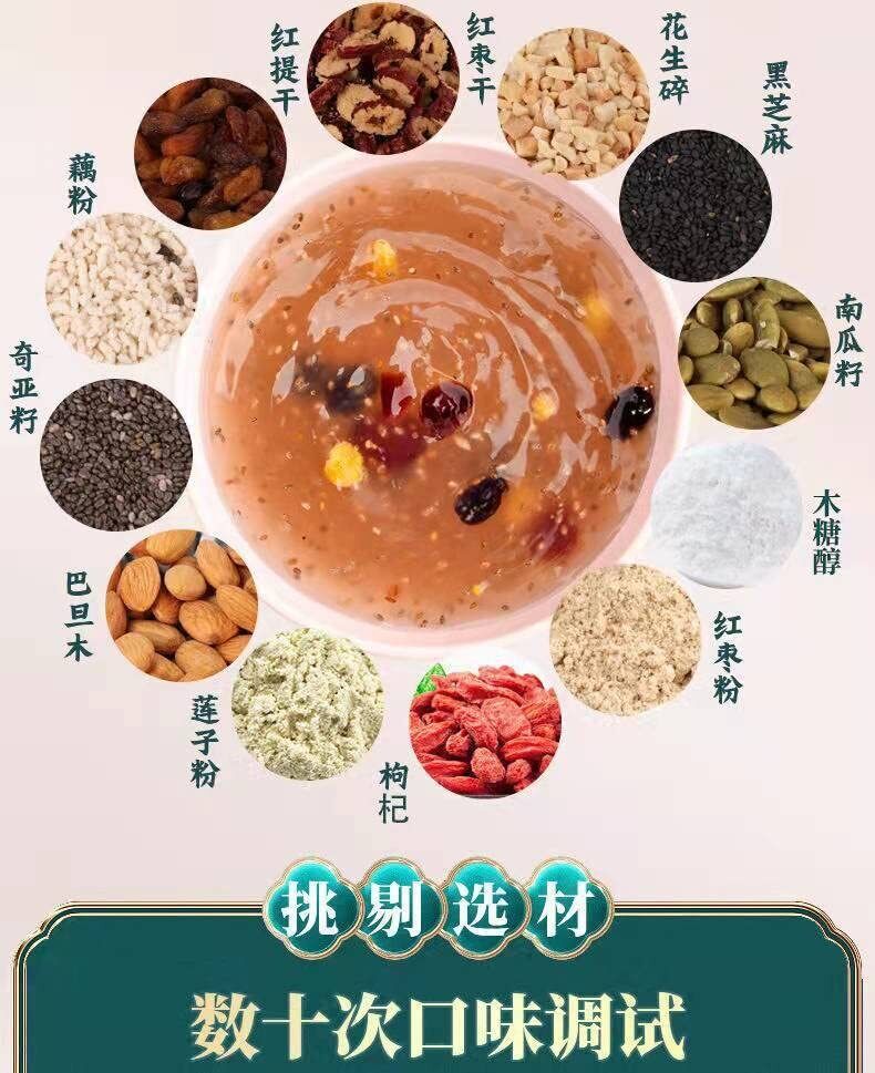 Sweet Scented Chia Seed Nut Lotus Root Starch Soup, Meal Substitute Powder 500g