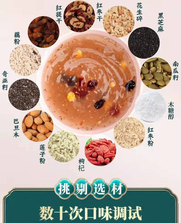 Sweet Scented Chia Seed Nut Lotus Root Starch Soup, Meal Substitute Powder 500g