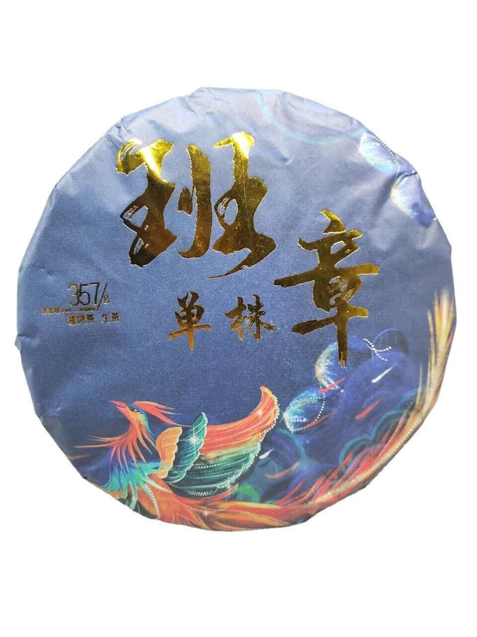 357g Yunnan Raw Puerh Tea Banzhang Dancong Pu-erh Sheng Tea Cake Pu'er Green Tea Main image