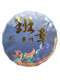 357g Yunnan Raw Puerh Tea Banzhang Dancong Pu-erh Sheng Tea Cake Pu'er Green Tea