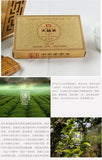Pu-erh Ripe Puer Brick Ancient  Lao Cha Tou Menghai Dayi Lao Cha Tou 250g/8.8oz