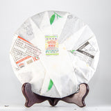 Ancient Mt. Old Tree * Haiwan Old Comrade Puer Raw 500g Lao Tong Zhi Tea