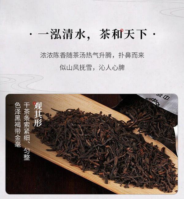 Liu Pao Tea Premium Liubao Tea Foreign Trade 5101 Dark Tea Loose Tea 200g