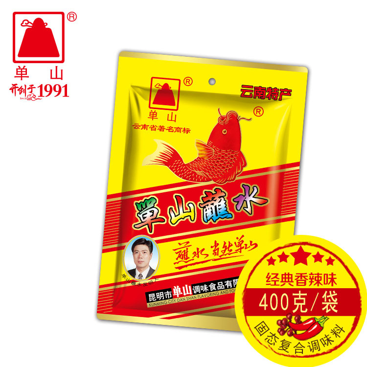 Danshan Zhanshui Chili Powder Spice 400g x 2 Bags云南单山蘸水 辣椒面微辣特香 烧烤凉菜火锅蘸料 Secondary image