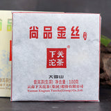 Xiaguan Gold Silk Big Snow Mt. Pu-erh Puer Raw Pu'er Mini Brick Tea 100g