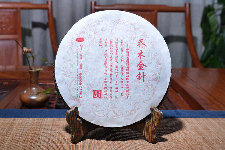 QiaoMu JinZhen Yunnan Arbor Golden Needle Pu-erh Tea Cake Pu'er Ripe Puer 357g