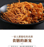 Premium Jin Chong Cao Mushroom Cordyceps Militaris Fungus Herbal Tea 500g/1.1LB