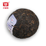 500g Reunion Tuocha * 2019 MengHai Dayi Tuo Cha Ripe Puer Premium Puerh Tea Shu
