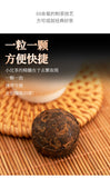CHEN XIANG Mini Tuo Cha Haiwan Old Comrade Premium Puer Pu-erh Tea Ripe Pu'er