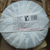 357g Raw Pu'er Tea, Pu-erh Tea Cake