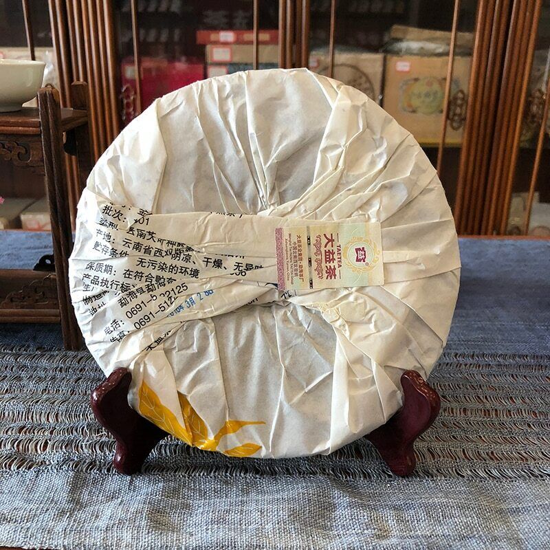 Gold Fruit Menghai Dayi Tea TAETEA Puerh Shu Puer Ripe Pu-erh Tea 357g