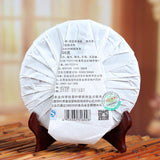 400g Palace Ancient Aged Ripe Puer Tee Mu Ye Chun MengKu Rongshi Pu-erh Tee