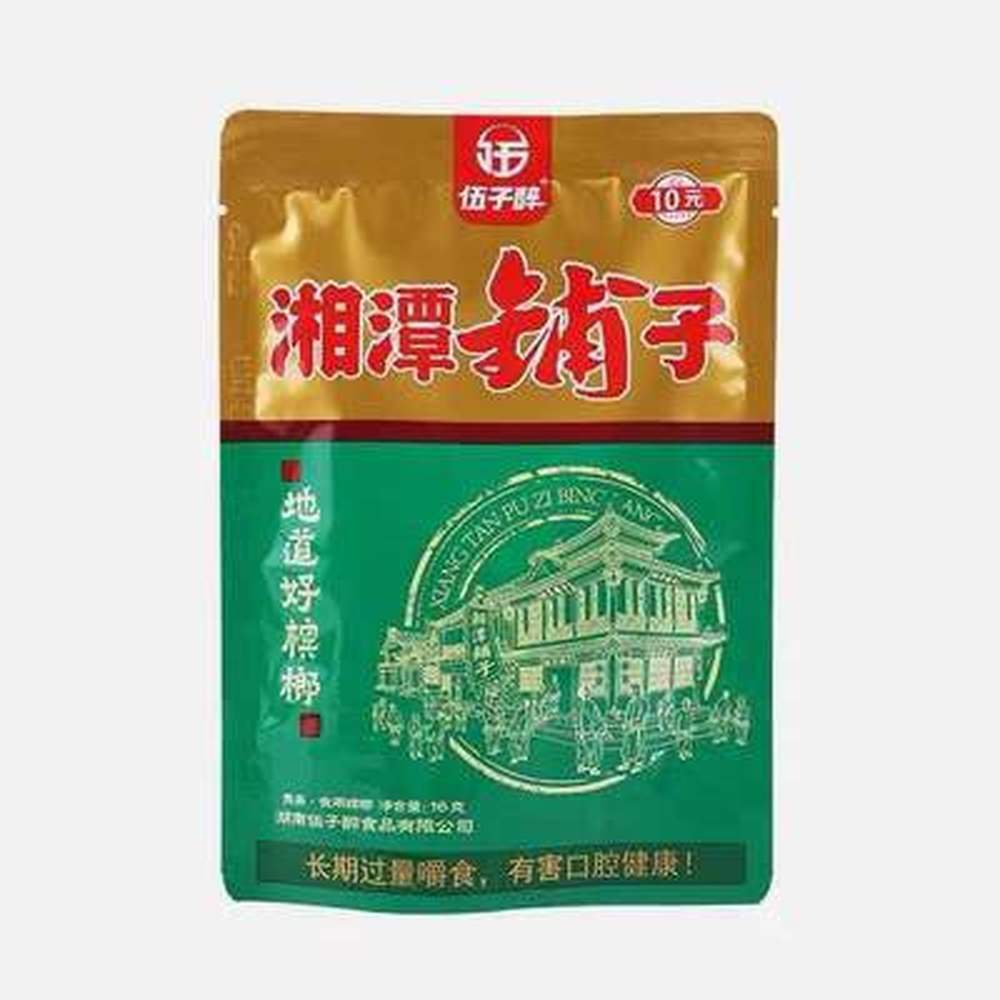 Wu Zi Drunk Xiangtan betel nut10 sachets Chinese food snacks betel nut Hunan160g Main image