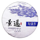 357g Jingmai Pu-erh Raw Tea Cake Yunnan Spring Puerh Tea Chinese Pu'er Green Tea