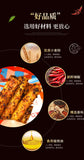 2pcs Hot Spicy Sticks Classic Spicy Leisure Snacks Specialty 爆辣通心棒元气棒辣条经典麻辣零食特产