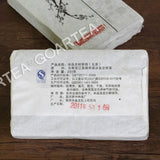 250g Yunnan Puer Puerh Tea Mengku Iceland Ancient Tree Raw Brick Pu'er Tee