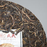 Yunnan Mengku Big Leaf Pu'er Tea Pu-erh Cake  500g Raw Cha Imperial Puer Tea
