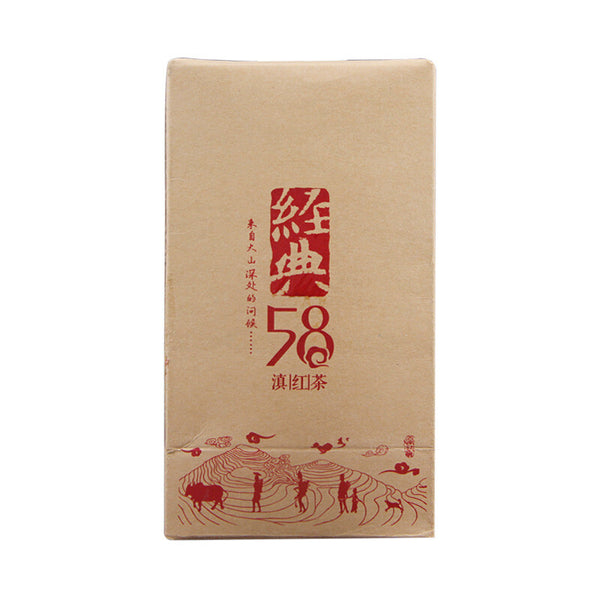 160g Chinese DianHong Black Tea Yunnan Classic 58 Dian Hong Tea