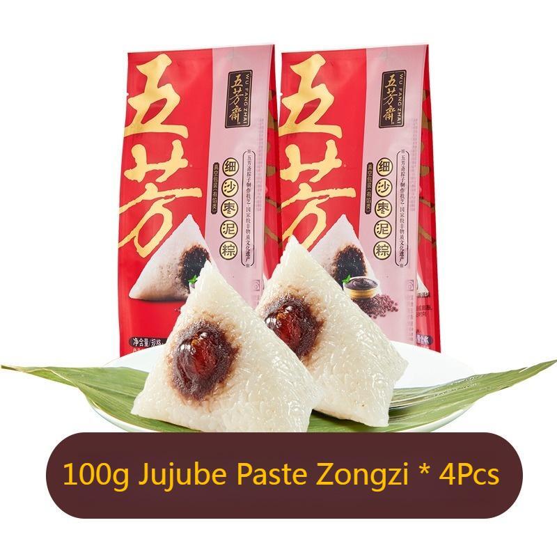 Wufangzhai Multiple styles flavors Zongzi Spiced Food Snack Chinese 五芳斋咸甜粽子 端午节