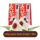 Wufangzhai Multiple styles flavors Zongzi Spiced Food Snack Chinese 五芳斋咸甜粽子 端午节