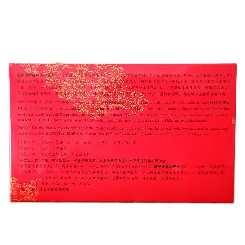 Geng Jiao Li China KANCURA Herbal Chinese Tea Weight Loss Slimming Health Tea Secondary image