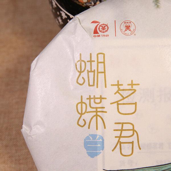 Zhong Cha Qinglu Series Leaf Cake Old Tree White Tea "Lan" 5932 357g