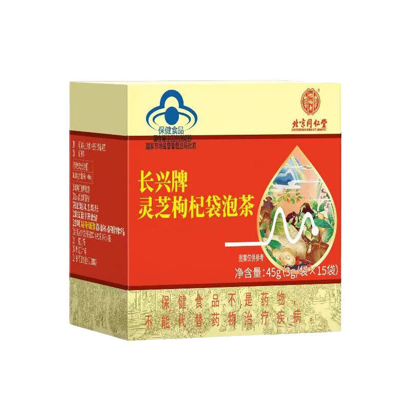 同仁堂怡福寿长兴牌灵芝枸杞袋泡茶 灵芝养生茶45g TongRenTang Ling Zhi Wolfberry Wellness Tea 45g Main image
